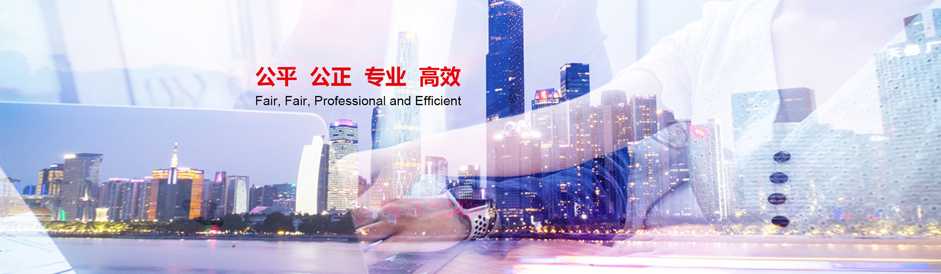 貴州正行房地產(chǎn)資產(chǎn)評(píng)估有限公司【官網(wǎng)】