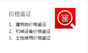 貴陽(yáng)土地評(píng)估 貴陽(yáng)土地評(píng)估